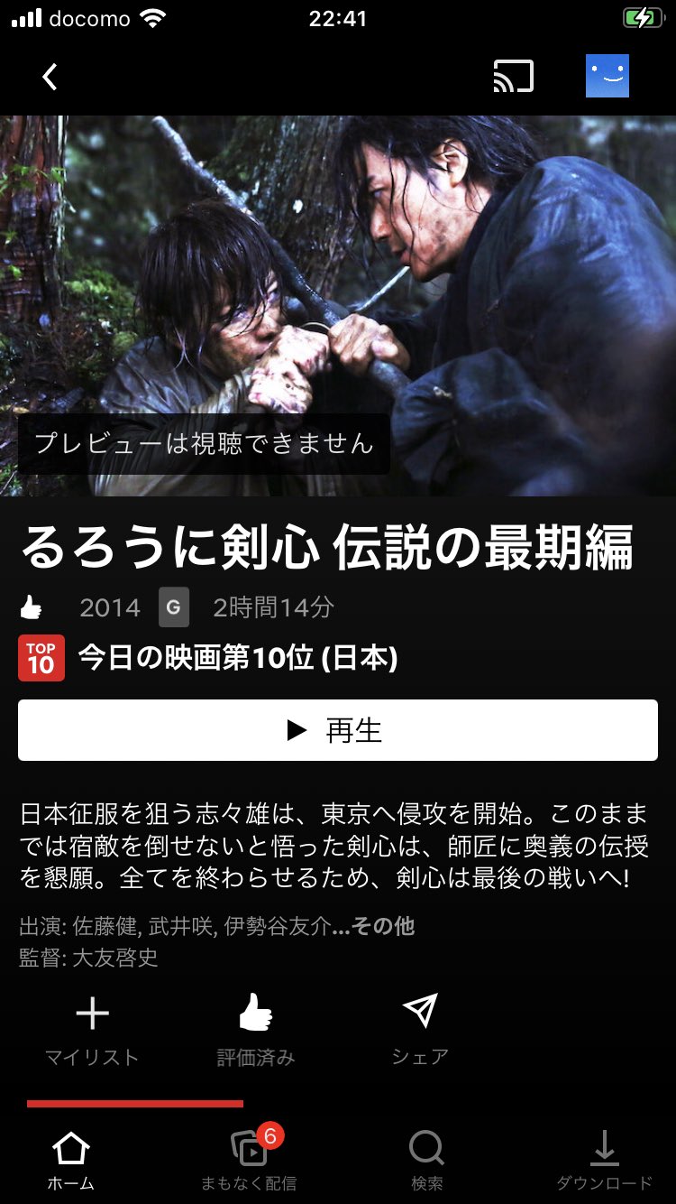 Momo Chan Taotsuchiya Works That Could Be Streaming On Netflix Thread On Netflix International Japan Will Be Added Continuously If Her Works Pops Up On Netflix 土屋太鳳 太鳳ちゃん 1 International Netflix