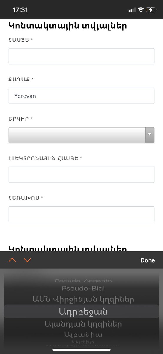 RaffiElliott's tweet photo. Apparently this #Armenian form let’s you select “#Azerbaijan” as your country of origin #YerevanSpringRun https://t.co/ReLiYzNblP