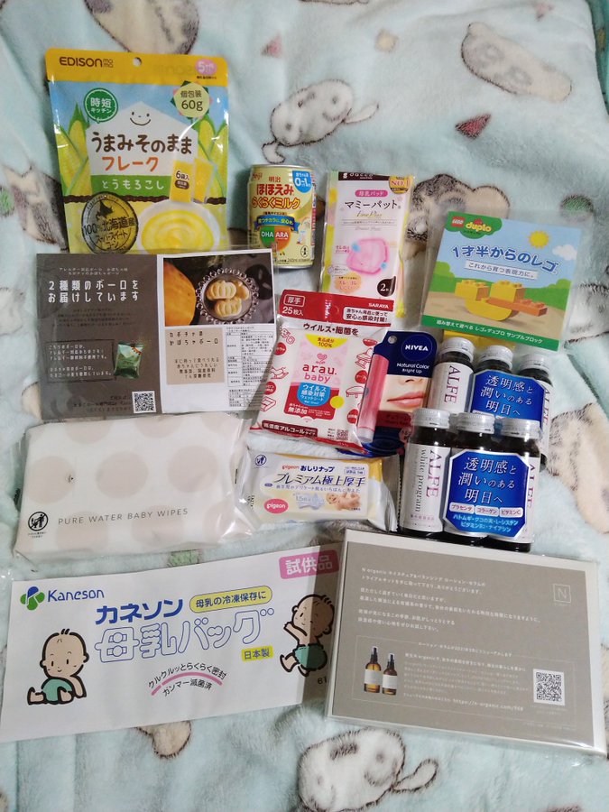 おむつ試供品サンプルはどこでもらえる お試しパック無料プレゼントまとめ 22年 22 Enjoy ままメソッド 育児 家事 生活情報ブログ