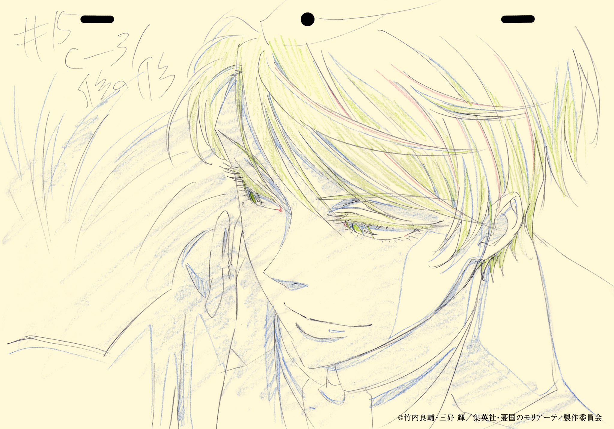 Tvアニメ 憂国のモリアーティ Tvアニメ 憂国のモリアーティ Tokyo Mxにて 15 ホワイトチャペルの亡霊 第一幕 ご視聴いただいた皆様ありがとうございました 本日はモラン ボンド ジャックを公開 Bs11とmbsでの放送もお楽しみに モリアニ