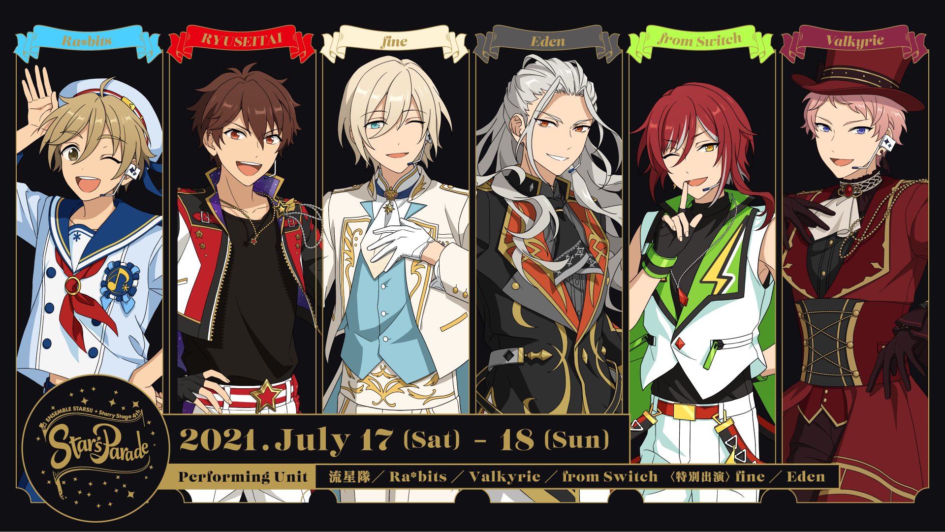 公式 あんスタ Starry Stage 出演者情報 7 17 土 流星隊 Valkyrie Ra Bits From Switch Lt 特別出演 Gt Eden 7 18 日 流星隊 Valkyrie Ra Bits From Switch Lt 特別出演 Gt Fine 8 28 土 29 日 共通 Alkaloid Crazy B Undead 紅