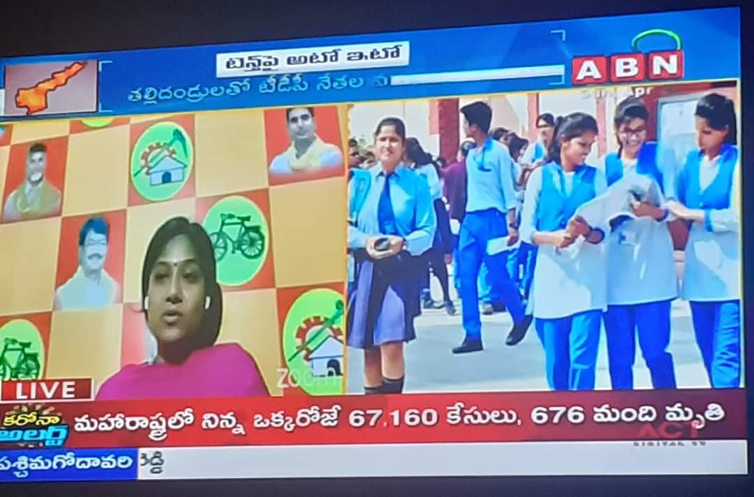 Sakamoori's tweet photo. మీ స్టూడెంట్స్ అంతా మాట్లాడుకోని ఒక నిర్ణయానికి రండి

మనకి ప్రాణాల కన్నా చదువు ముఖ్యం కాదు...

ఈ పరిస్థితులలో ఎగ్జామ్స్ రాయలేమని జగన్ కి తెలియజేయండి...అతనే దిగి వస్తాడు.. 

Zoom లో విధ్యార్థినిలతో మాట్లాడిన @gouthusireesha 👌

#cancelapboardexams2021 https://t.co/8jDuk0ddg0