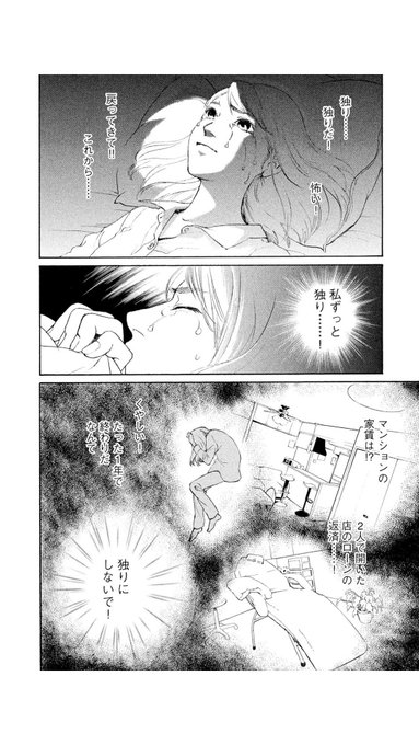 山崎紗也夏 Sayaka さんのマンガ一覧 いいね順 6ページ ツイコミ 仮 山崎紗也夏 Sayaka さんのマンガ一覧 いいね順 6ページ ツイコミ 仮