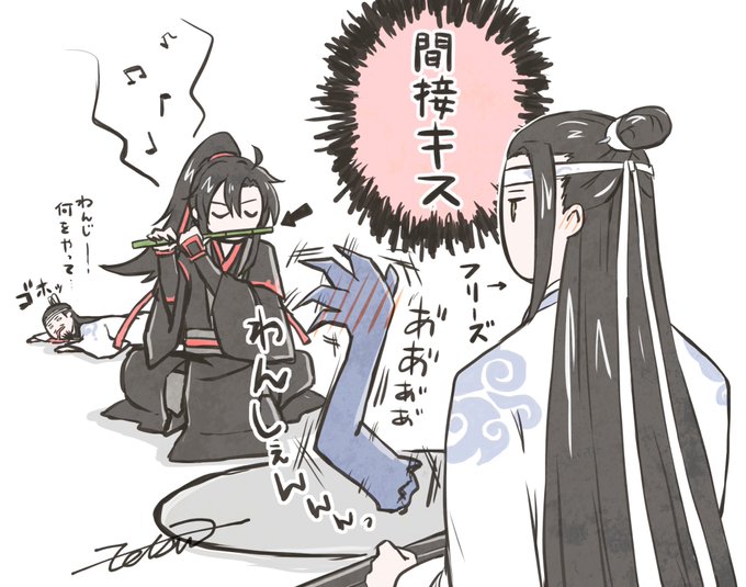 魔道祖師 1＆2 アニメ「魔道祖師」月満流金Ver. アクリルカード 魏無羨