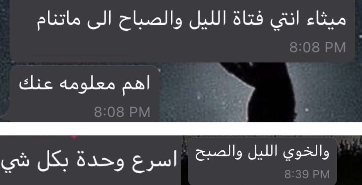 _iMeemo's tweet photo. #ph437
في نهايه المشوار خذوا عني أنا اللي : 
مستحيل تذاكر والاوراق حوسه بالاقلام 🙊
يقال اني ، مرتبه وخطي مرتب ينقرا 🙄
المنقذ للشله بالشرح المختصر ، بكل وقت صاحيه ومستحيل تنام 🙆🏼‍♀️

What about u @ciiii09 https://t.co/rUlXlCZ0XW