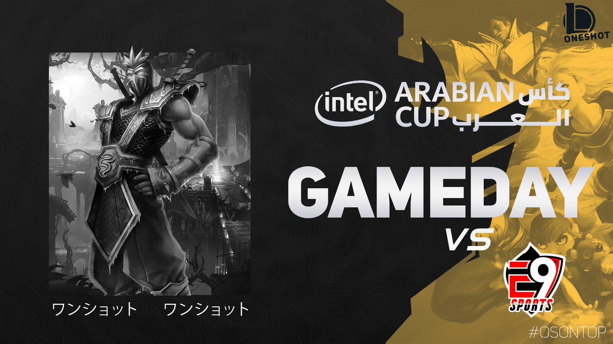 One_ShotEsports's tweet image. GAMEDAY! Today we play our second game in the competitors league IAC vs @E9sports_  from Tunisia. We are ready and prepared to face the second phase of this competition. Wish us luck and cheer for us your support is most appreciated.
#OSONTOP