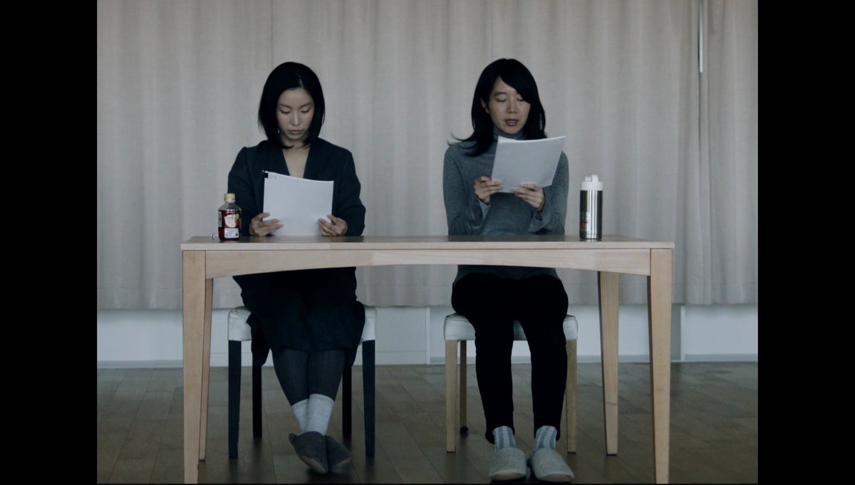 Domains (Natsuka Kusano, 2019)