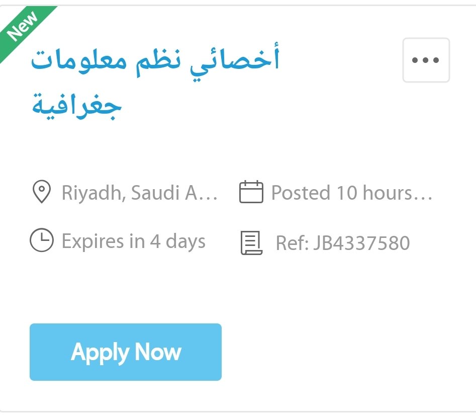 زيد الحربي Harbizaid1410 Twitter