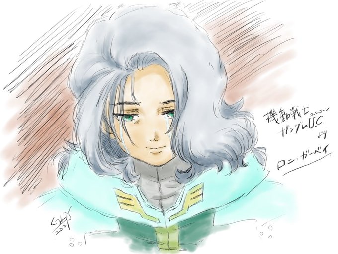 ガンダムunicornのtwitterイラスト検索結果 ガンダムunicornのtwitterイラスト検索結果