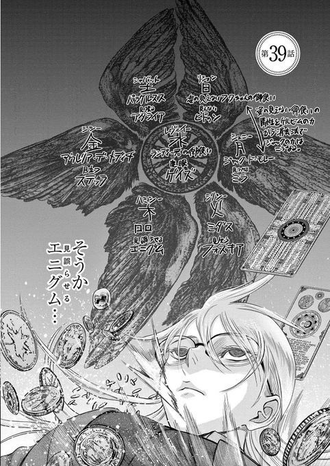 高橋慶太郎のtwitterイラスト検索結果