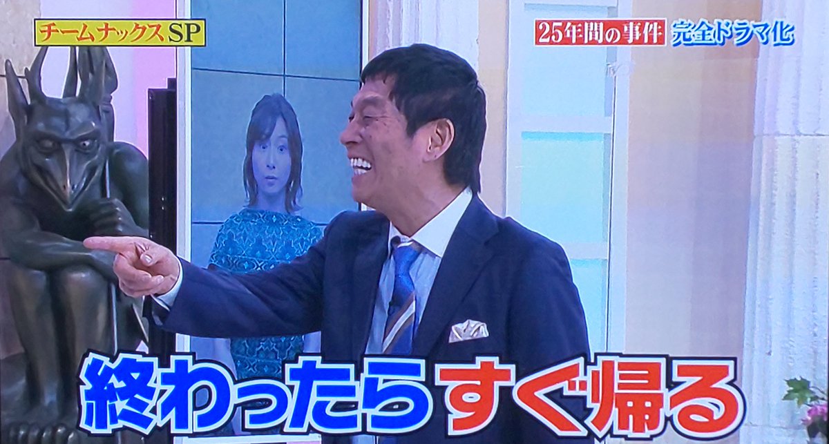 酔いどれうさぎ Nacsメンバーがそれぞれ会いたい人 をあげて 結局シゲの願いが叶ったんだけど 普段バラエティーに出ないって いやいや昔 島津冴子 三ツ矢雄二と一緒にアホなラジオ毎週やってたんやから 呼んでないだけやろwシゲ良かったな