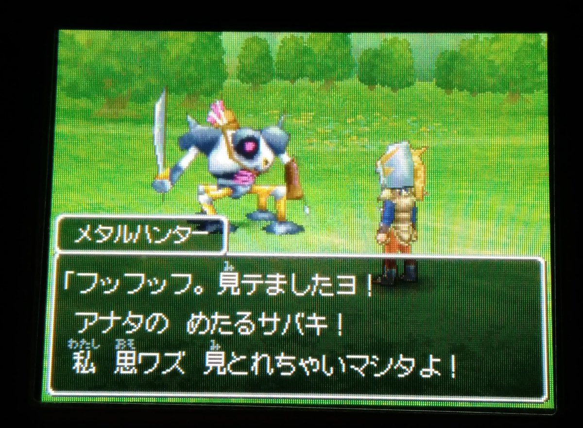 الوسم ドラクエ９ على تويتر