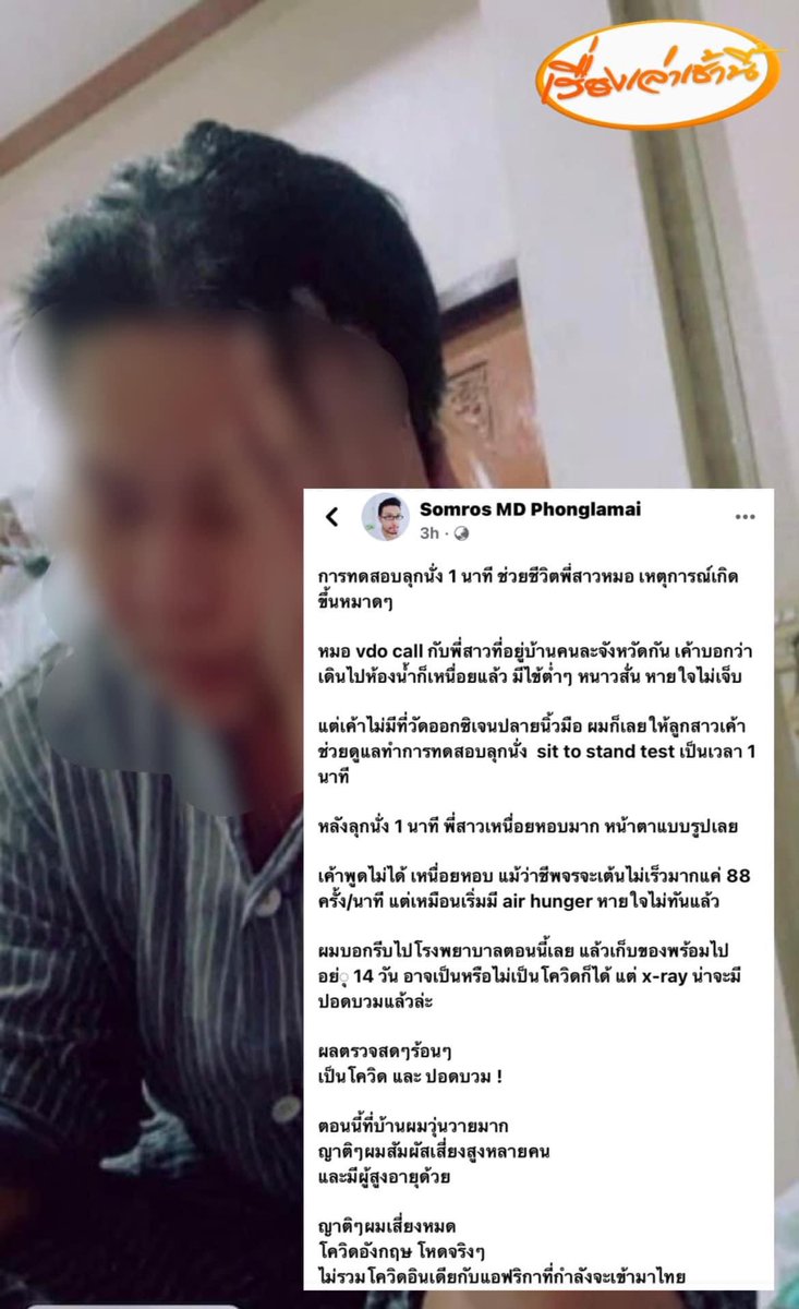 aปุ้ม tweet media