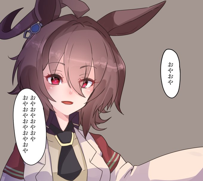 黎明卿アグネスタキオン 