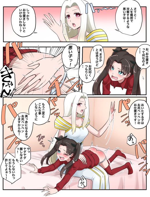 アイリスフィール フォン アインツベルンのtwitterイラスト検索結果 アイリスフィール フォン アインツベルンのtwitterイラスト検索結果
