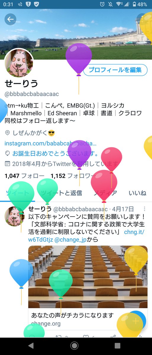 bbbabcbabaacaac's tweet photo. 20 balloons🎈
これからもよろしく!! https://t.co/GlBU6jVAA4