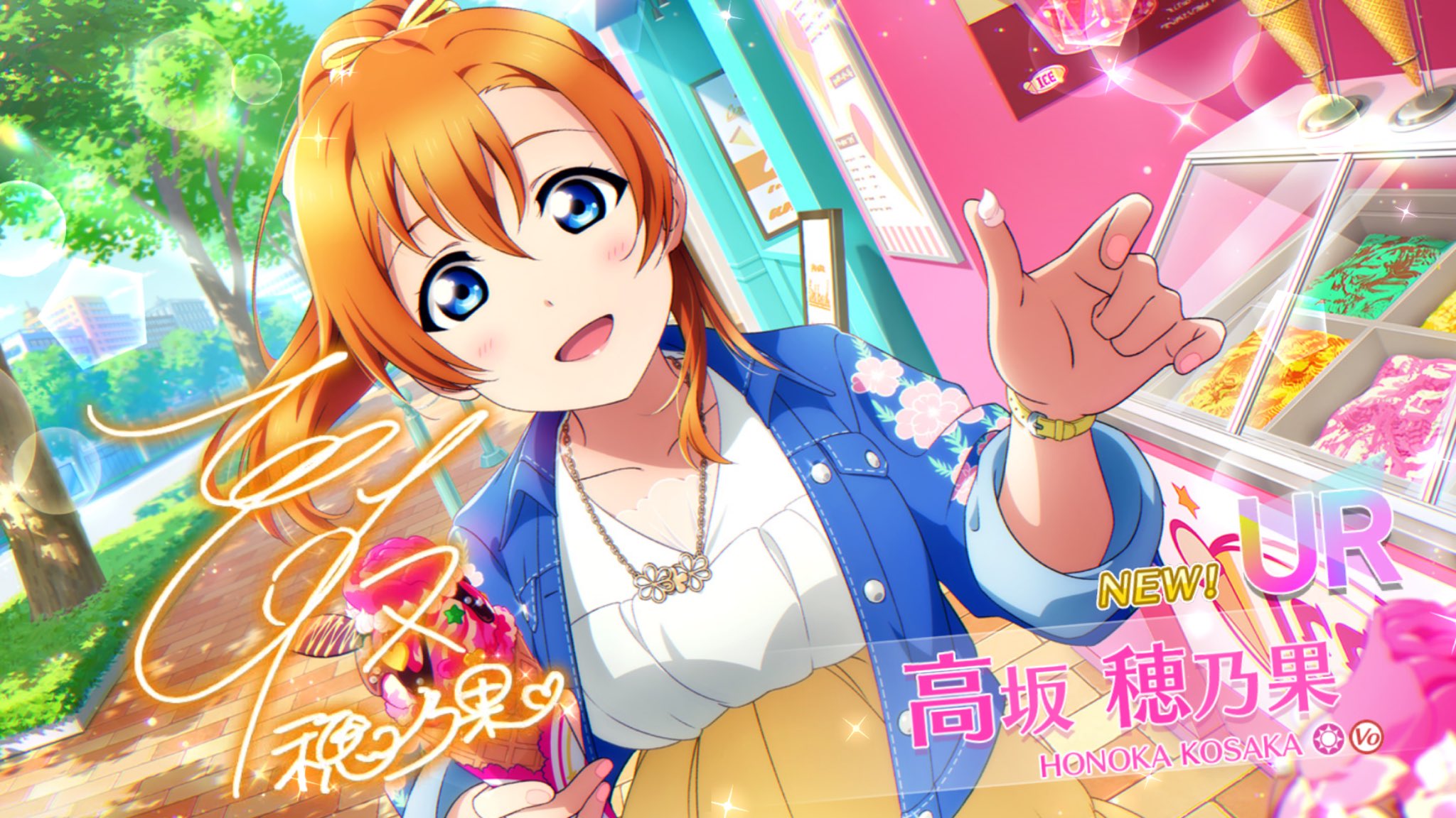 いのりどんず Inori Donz Network Lovelive All Stars I Scout First Before Going To Sleep Gets Yohane And Honkie Fest Urs Lovelive Llas 津島善子 高坂穂乃果 T Co 3lvktwc24y Twitter