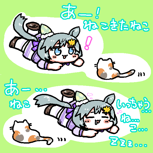 Twoucan まってる の注目ツイート イラスト マンガ