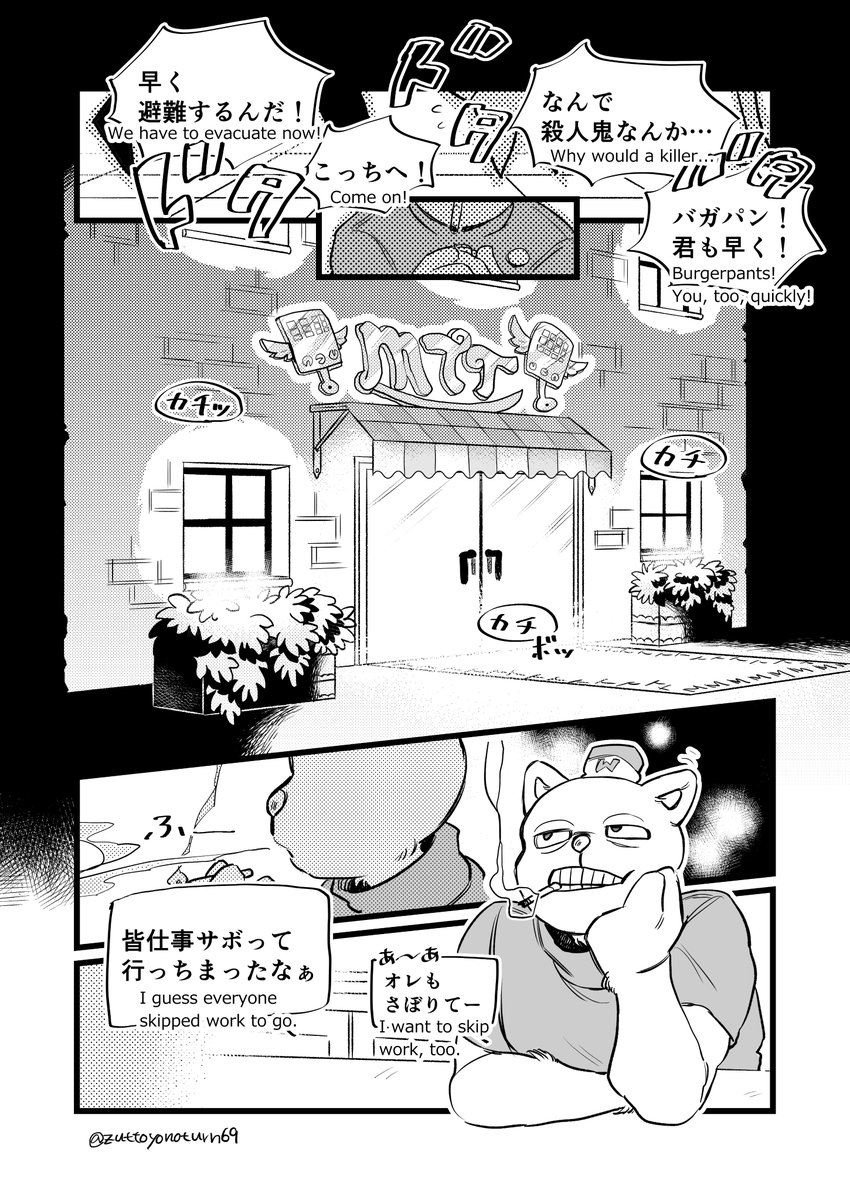 Dusttale Comics

*workaholic.
「Well, I'm not busy.」

(I used a translator to make it into English.) 