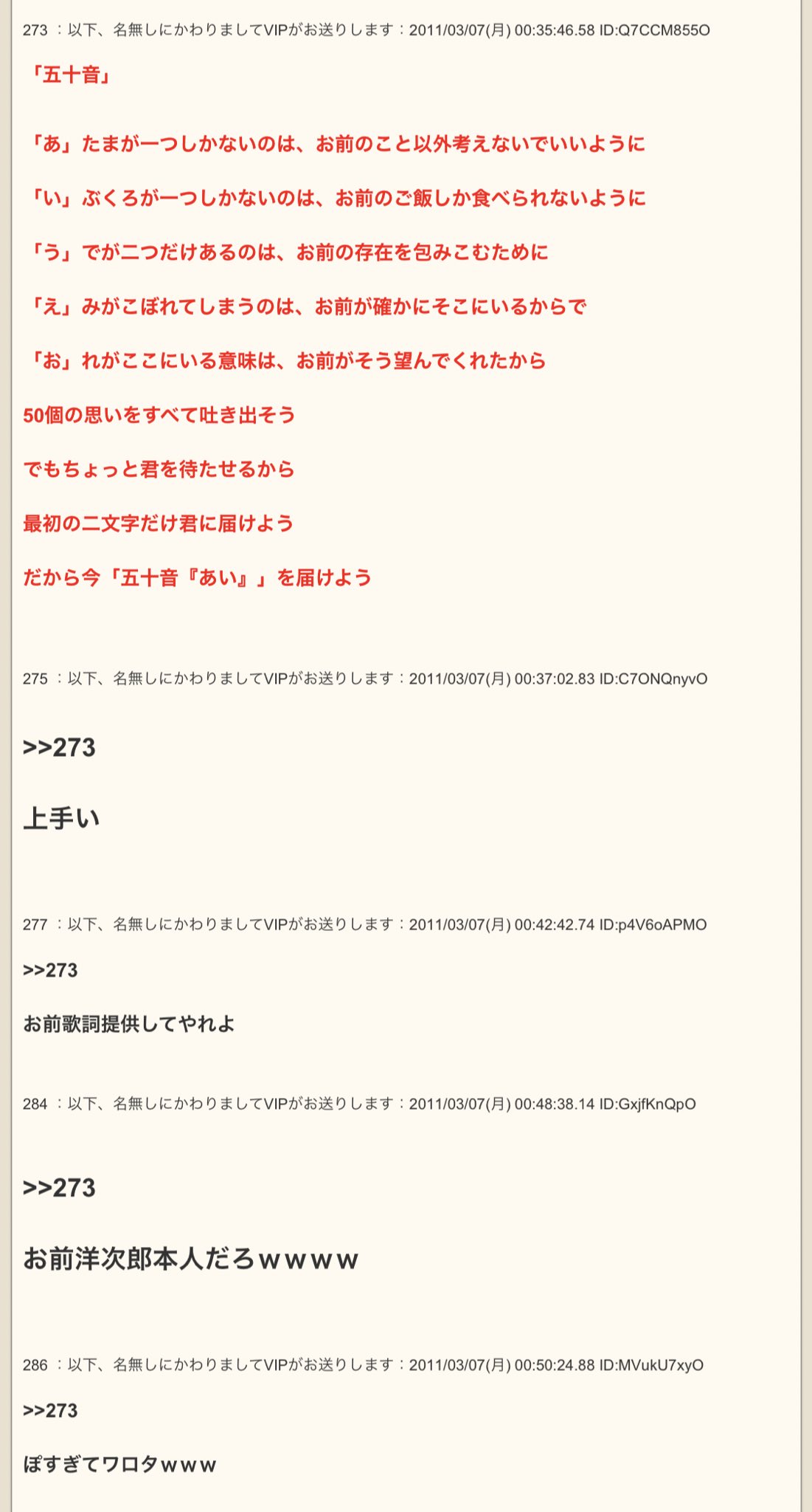 ゆめかわ Radwimpsが考えそうな歌詞作ろうぜwwwww というスレタイの2chまとめがあって 本当に天才が現れているので定期的に読みたくなる T Co V85zcwun3s Twitter