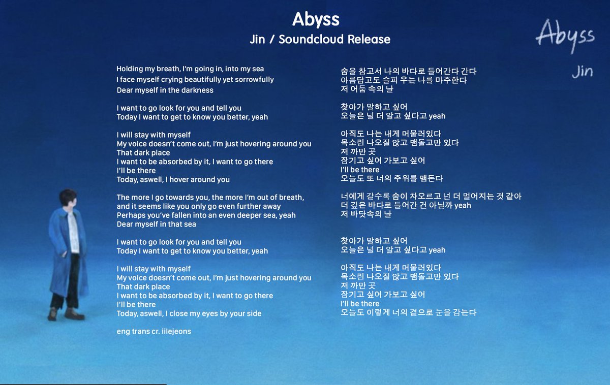 Abyss is just so special and I can relate to it the most,the note clearly explains the feelings jin was experiencing. He was in pain, he felt suffocated by his oppressive thoughts, he felt hopeless and decided to write all his feelings down as therapy, to help him