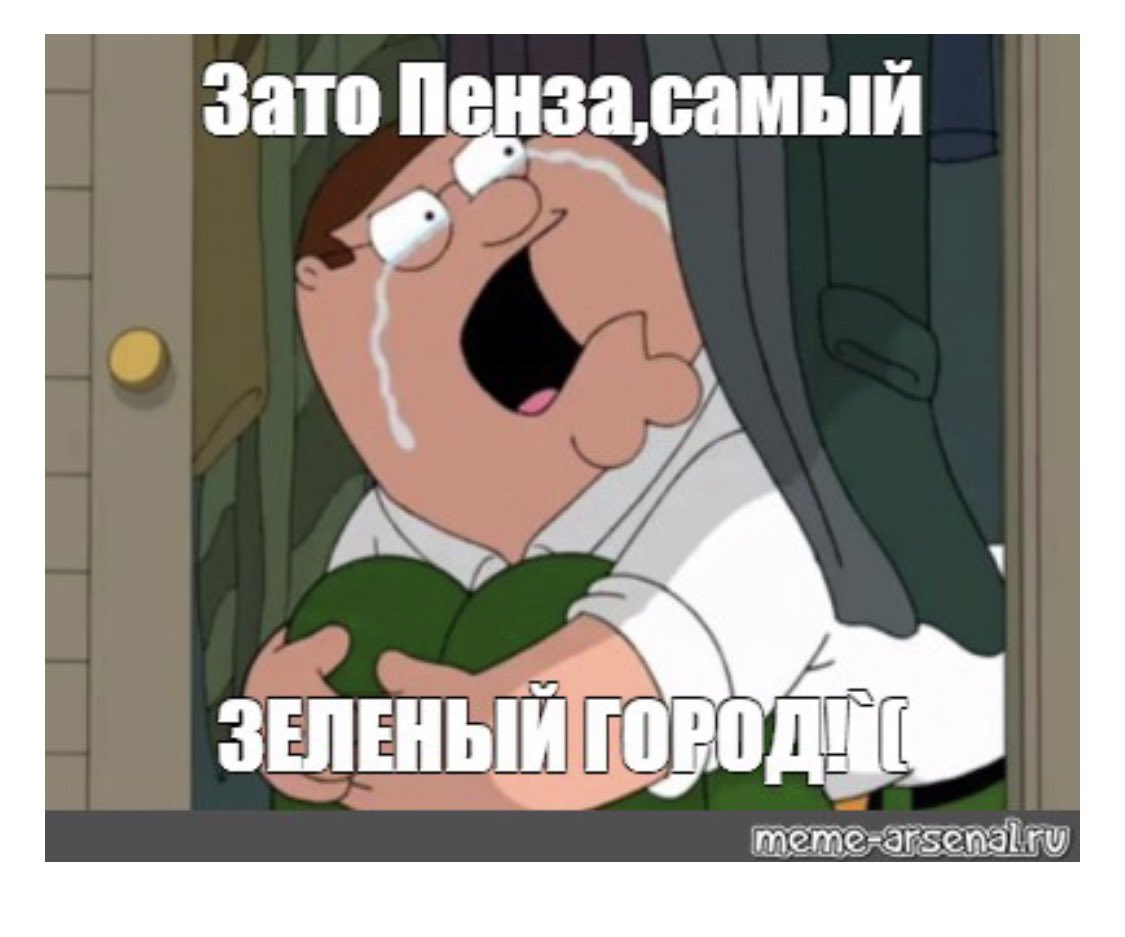 Отец скорострел жесть