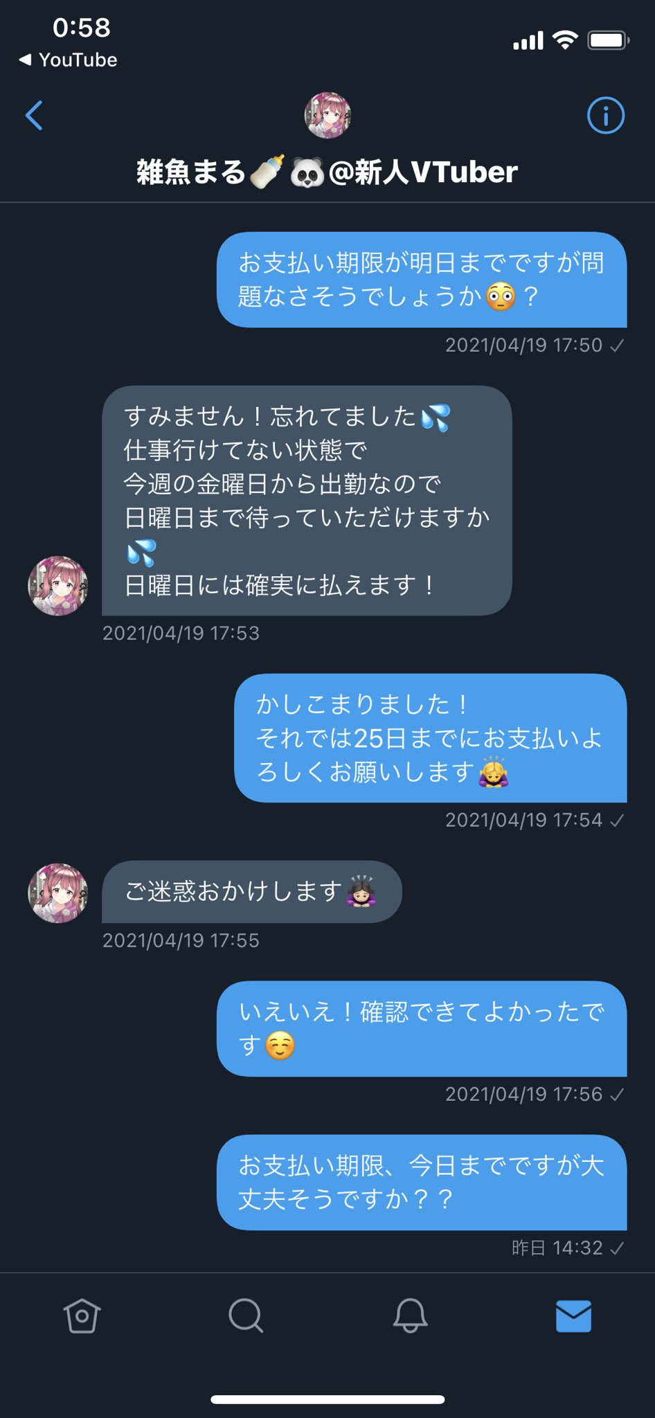 兎角もちみ/Jackalope House🌱 on Twitter: 
