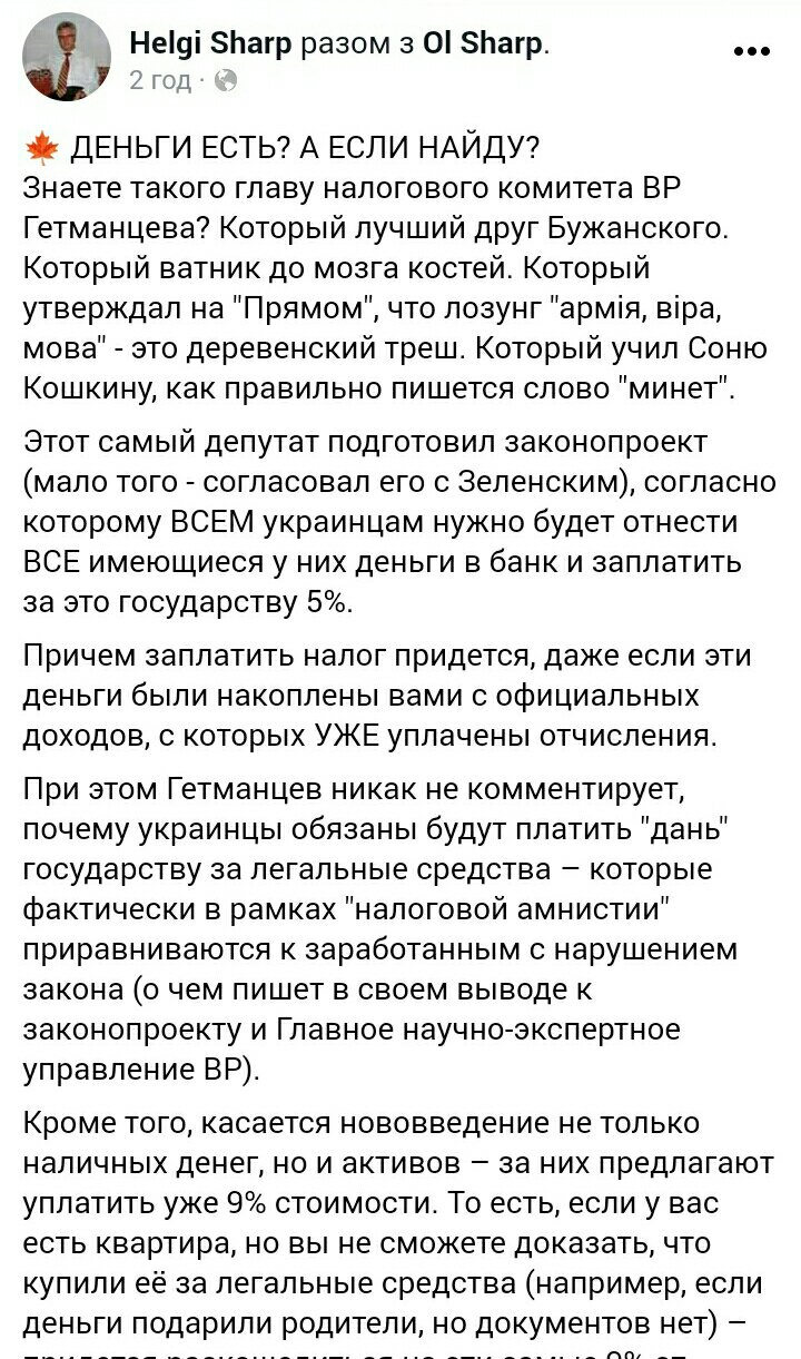 Завтра відбудуться два позачергові засідання Ради, - розпорядження Разумкова - Цензор.НЕТ 1805