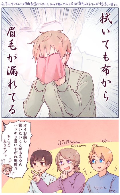 なぎー Naggysano2 さんのマンガ一覧 古い順 13ページ ツイコミ 仮