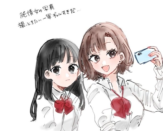 「イヤリング 携帯電話を持った」のTwitter画像/イラスト(新着)｜21ページ目