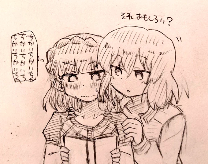 &gt;すばゆりお願いします! #odaibako_douzo_52 https://t.co/OkFYJqQxlU 