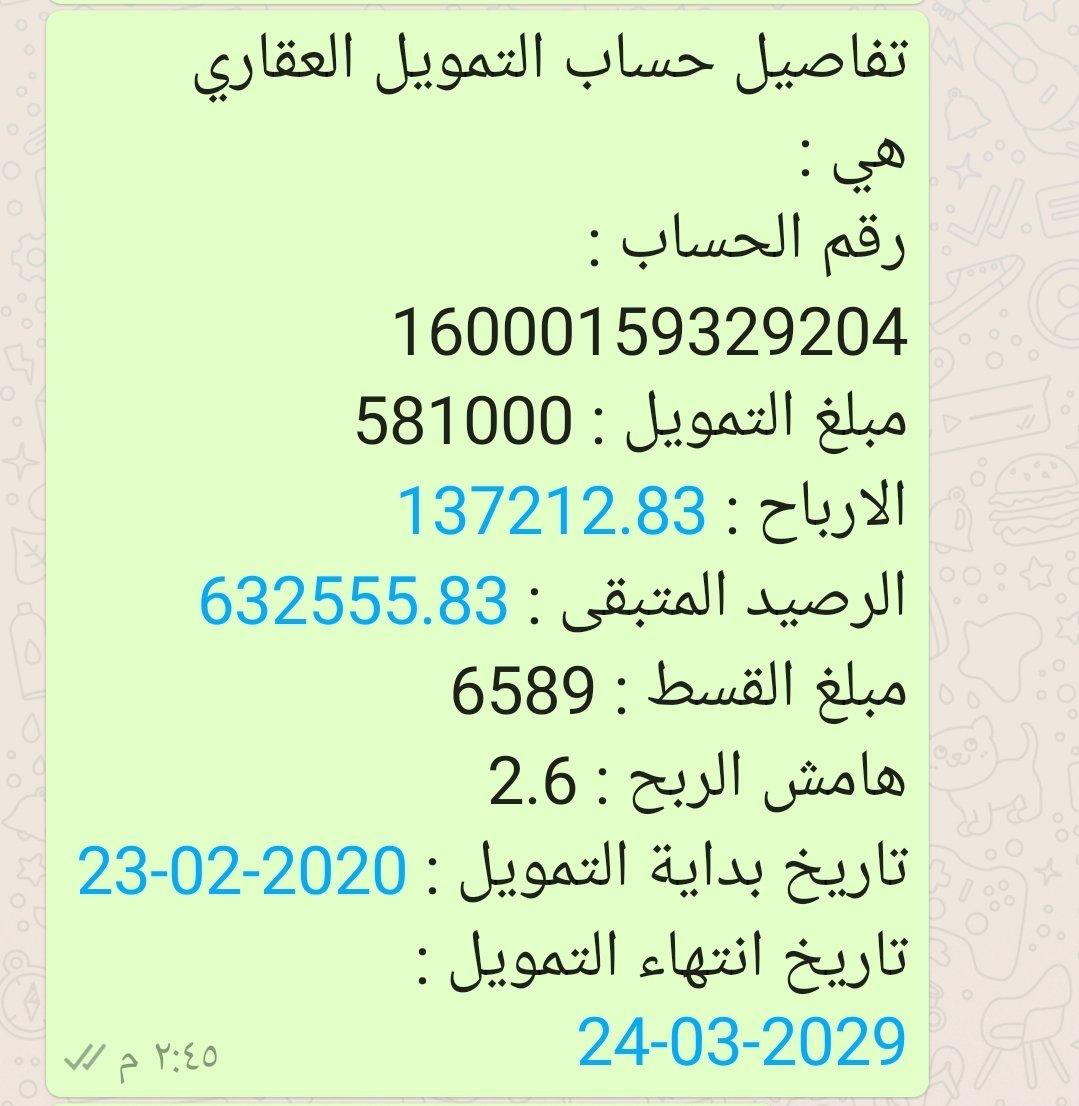 mmzz190's tweet photo. #منصة_إحسان
رسالة إنسانية إلى عيالي واخواني وابناء الطويق طلبتكم بتفريج همي بعد الله لي ثلاث سنوات اناشدكم انا امكم أرملة وأم أيتام تركمت علينا الديون والقرض العقاري وعندي أوراق تثبت كلامي اطلب فزعتكم لوكل واحد منكم يقط لي 100ريال والله راح يتسدد  
 https://t.co/y3rlR2Kh4m