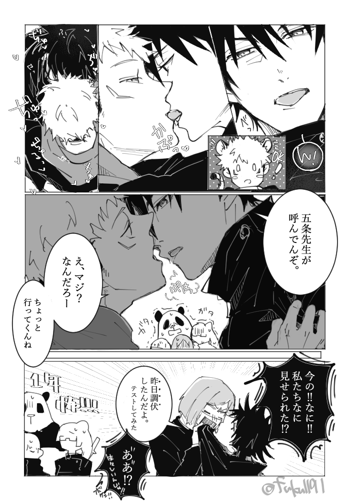 Bon Pinkcloudy Twitter