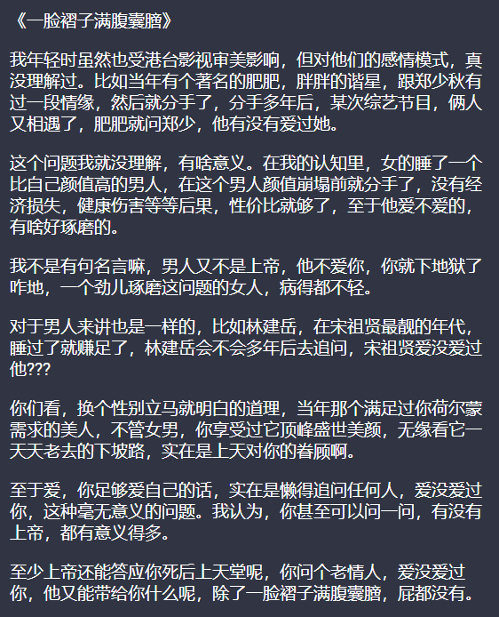 Dddddaytoy Niuhuludaytoy Twitter