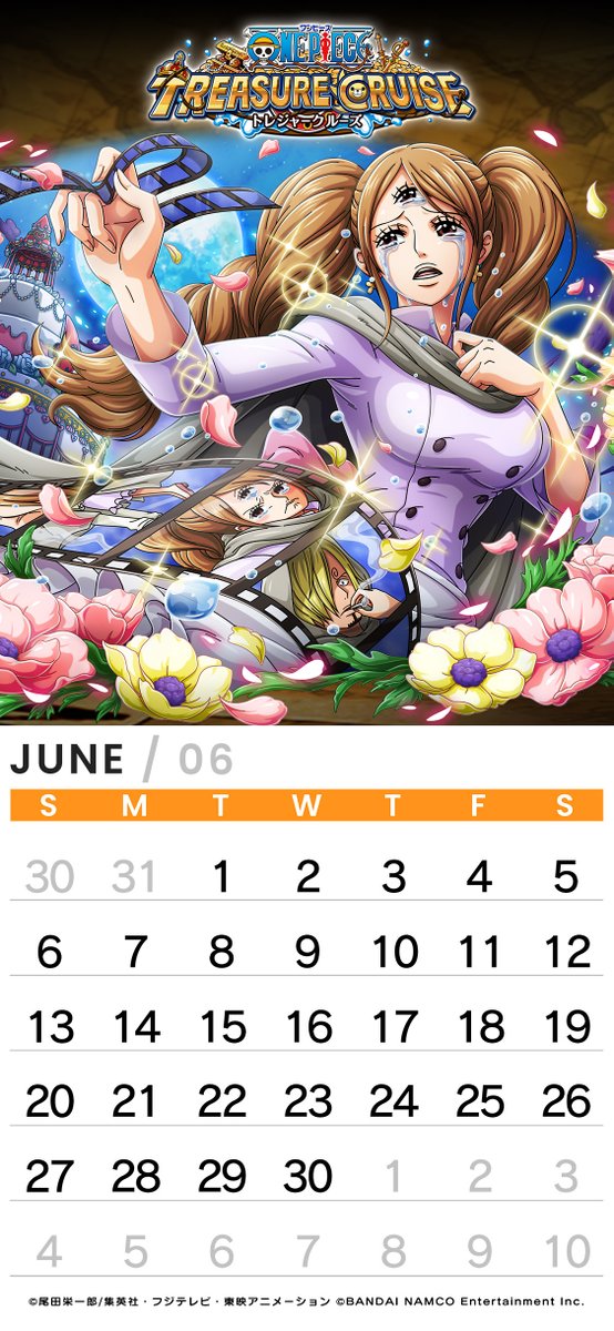 One Piece トレジャークルーズ S Tweet 21年カレンダー画像プレゼント 毎月 トレクルオリジナルの カレンダー画像を プレゼントするぞ 6月は プリン 是非スマートフォンの壁紙に設定してね トレクル Trendsmap One Piece トレジャークルーズ S Tweet 21年カレンダー画像プレゼント 毎月 トレクルオリジナルの カレンダー画像を プレゼントするぞ 6月は プリン 是非スマートフォンの壁紙に設定してね トレクル Trendsmap