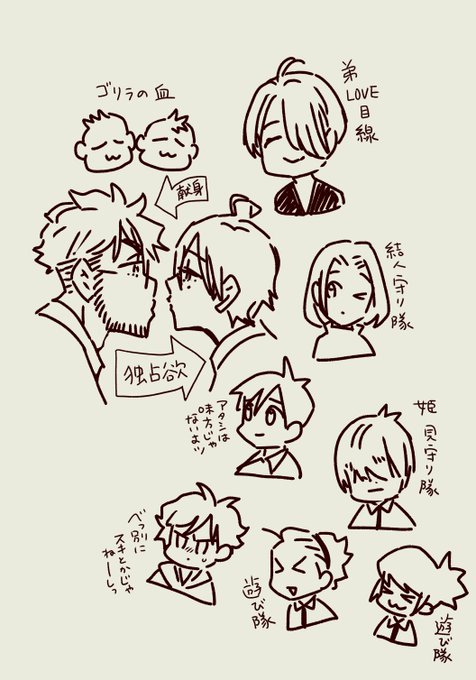 結人が潤いを取り戻して成長していくのと
貴之が独占欲で身を焦がしていくのとの
バランスが難しい。
#眠れない上司と眠れる棒
#創作BL 
安易にDVに走らせたくはない 