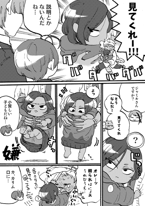 せいあー 絵用 さん の人気ツイート 1 Whotwi グラフィカルtwitter分析