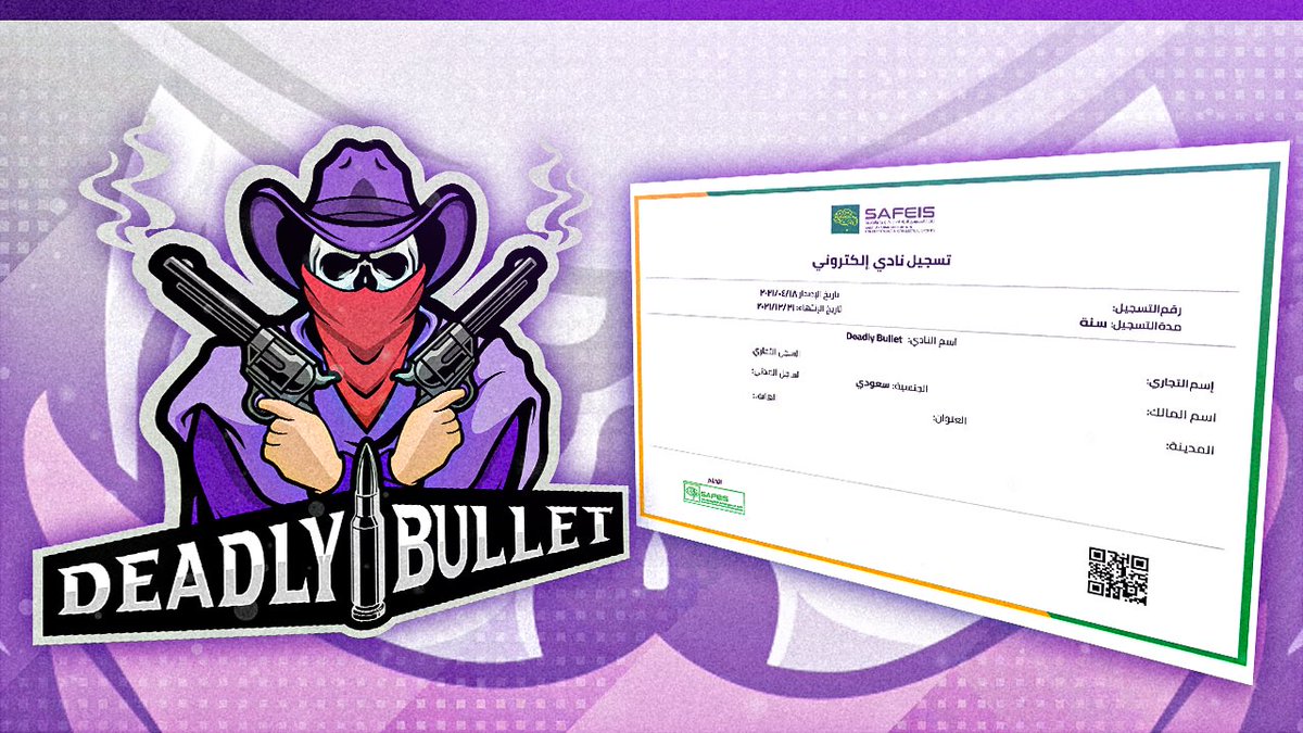 𝘿𝙚𝙖𝙙𝙡𝙮𝘽𝙪𝙡𝙡𝙚𝙩 𝙚𝙎𝙥𝙤𝙧𝙩𝙨 tweet media