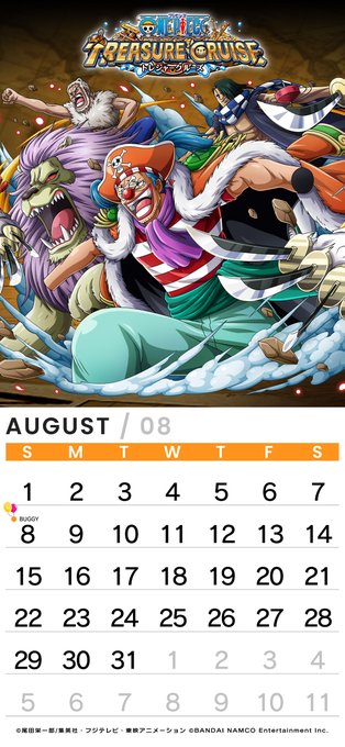 One Piece トレジャークルーズさん の最近のツイート 1 Whotwi グラフィカルtwitter分析
