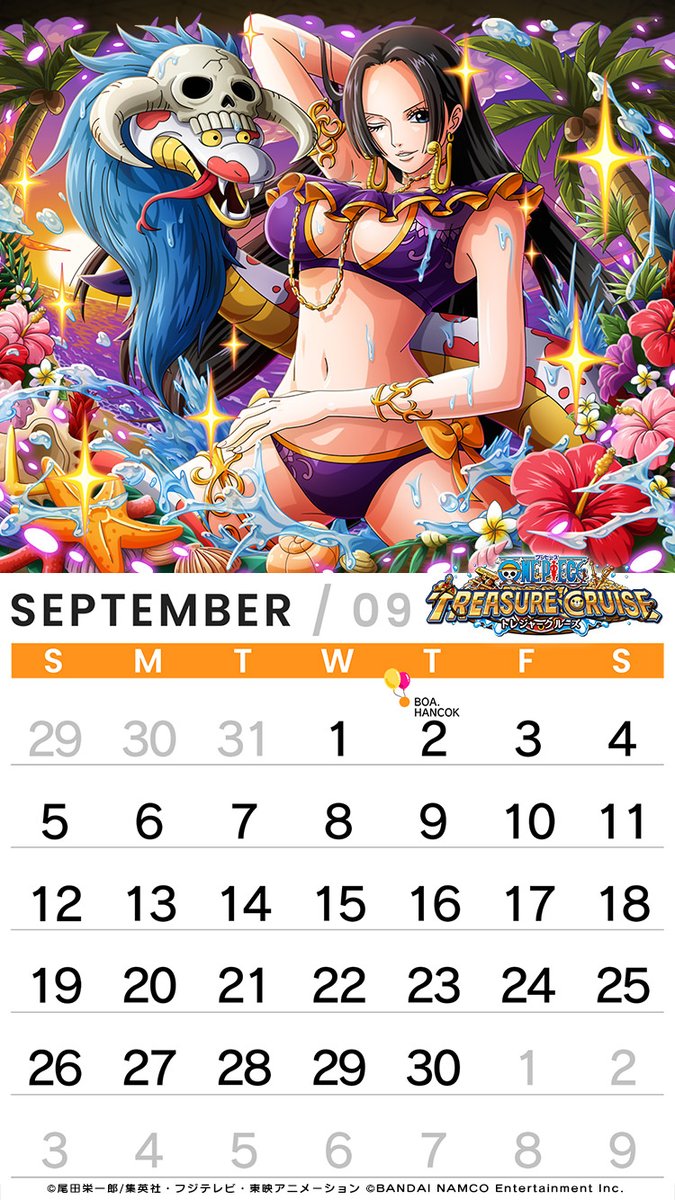 One Piece トレジャークルーズ 21年カレンダー画像プレゼント 毎月 トレクルオリジナルの カレンダー画像をプレゼントするぞ 9月は ハンコック 是非スマートフォンの壁紙に設定してね トレクル One Piece トレジャークルーズ 21年カレンダー画像プレゼント 毎月 トレクルオリジナルの カレンダー画像をプレゼントするぞ 9月は ハンコック 是非スマートフォンの壁紙に設定してね トレクル