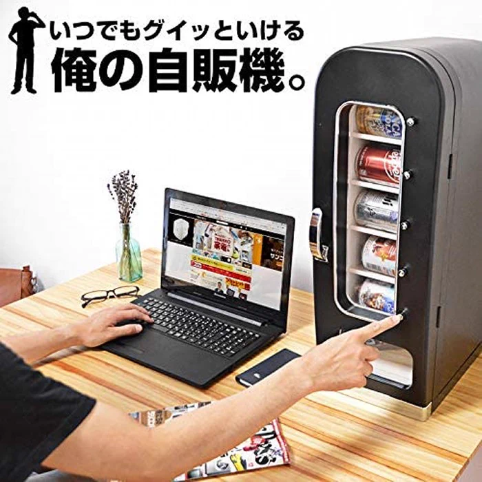 自宅に憧れの自動販売機を！自動販売機型保冷庫「俺の自販機」
