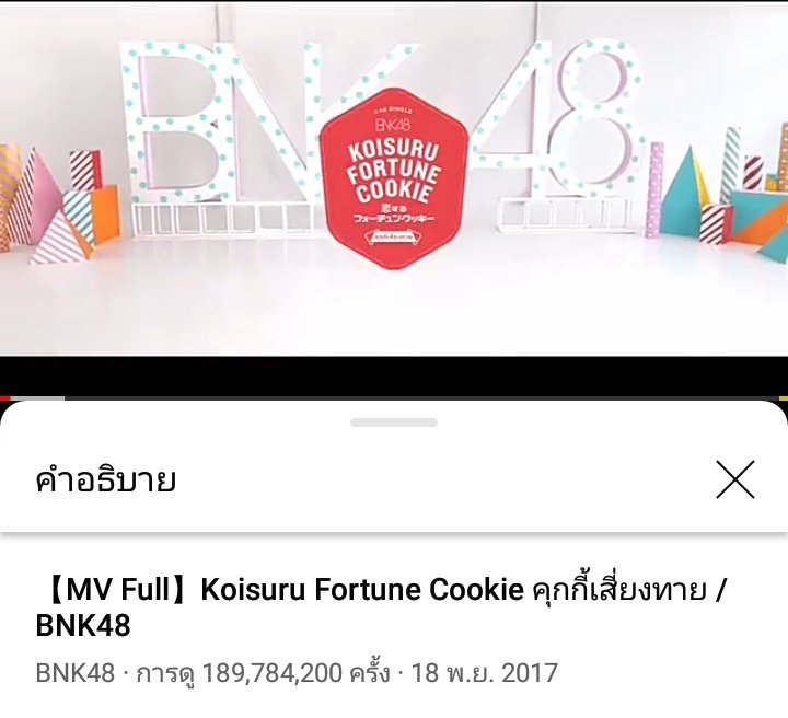 MobileTrending2's tweet photo. [ #MobileViews ] 25.04.2021 (23.55)

🥠 มุ่งสู่ 190 ล้าน 🔥
Update 189,784,200 

คุกกี้เสี่ยงทาย  (🔺+ 16686 )
https://t.co/Szq44ZSkWd

จากใจผู้สาวคนนี้  (🔺+ 4638 )
https://t.co/nwwFfeNLtO

#MobileBNK48 #BNK48 https://t.co/BSoeevrIc1