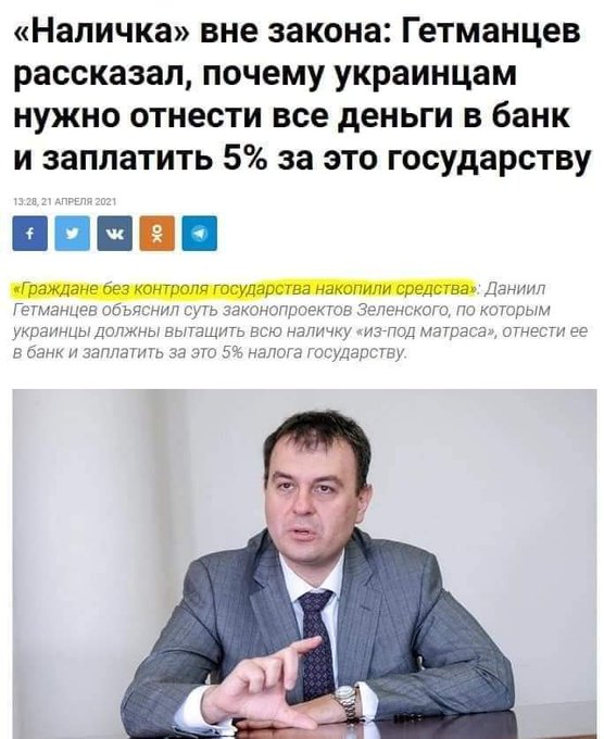 Завтра пройдут два внеочередных заседания Рады, - распоряжение Разумкова - Цензор.НЕТ 6749