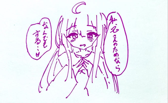 らくがき…✎⁾⁾ 