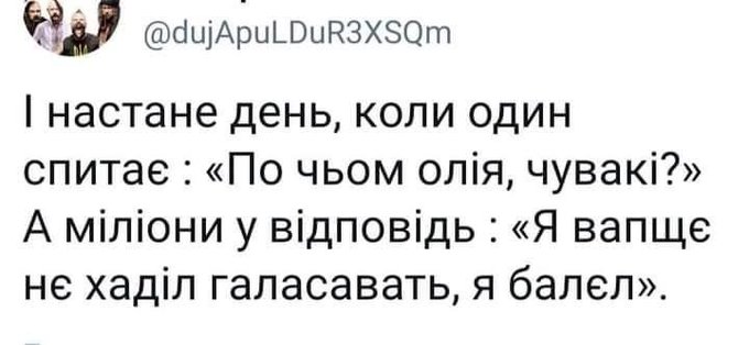 Раде осталось рассмотреть 861 поправку по земельной реформе, - Разумков - Цензор.НЕТ 5797