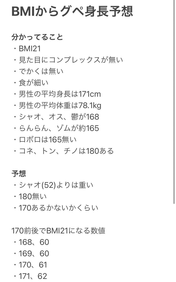 意外と知らないwrwrdの話 Twitter Search Twitter 意外と知らないwrwrdの話 Twitter Search Twitter