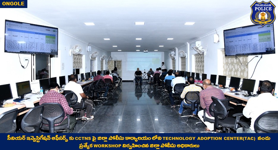 prakasam_police's tweet photo. Police యంత్రాంగంలో సాంకేతిక పెంపొందించడానికి Workshop నిర్వహించిన SP: DSPలు CIలకు అవసరమైన నూతన Apps & tools మరియు CCTNS project గురించి ప్రత్యేక శిక్షణ.
#ProjectTATA
#CCTNS
#WorkShop
#IPS
#SiddharthKaushal
#APPolice
#PrakasamPolice https://t.co/EJflYymvGX