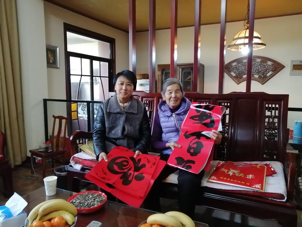 with United Front Work Department officials, from the CCP's political warfare bureaucracy, in her home in Henan province. The Henan branch of the UFWD has also reported on Chen's work in Canada last year in the CCP political warfare push to scoop up all available PPE... 5/11