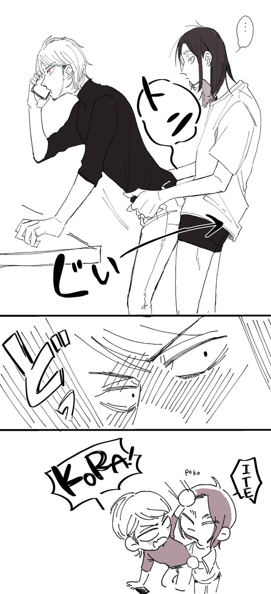 かまってちゃんえレンのエレジャン Https T Co Zd0h1xolxy おぎゃ の漫画