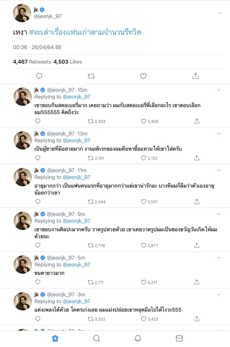 ม tweet media
